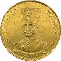 سکه طلا 2 تومان 1297 تصویری - MS63 - ناصرالدین شاه