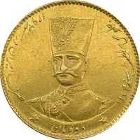 سکه طلا 2 تومان 1297 تصویری - MS63 - ناصرالدین شاه