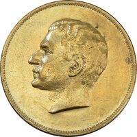 مدال برنز بیست و پنجمین سال سلطنت 1344 - VF35 - محمدرضا شاه