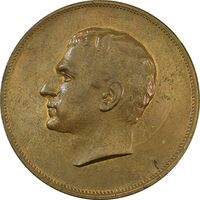 مدال برنز بیست و پنجمین سال سلطنت 1344 - EF45 - محمدرضا شاه