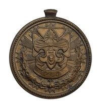 مدال پیش آهنگی (آماده باش) - AU58 - محمد رضا شاه