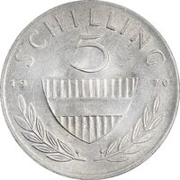 سکه 5 شیلینگ 1970 جمهوری دوم - MS61 - اتریش