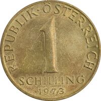 سکه 1 شیلینگ 1973 جمهوری دوم - AU58 - اتریش