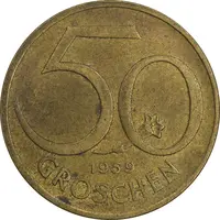 سکه 50 گروشن 1959 جمهوری دوم - AU58 - اتریش