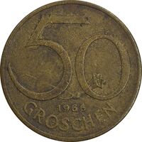 سکه 50 گروشن 1966 جمهوری دوم - AU50 - اتریش