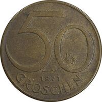 سکه 50 گروشن 1971 جمهوری دوم - EF45 - اتریش