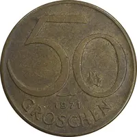 سکه 50 گروشن 1971 جمهوری دوم - EF45 - اتریش
