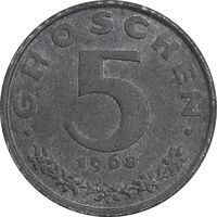 سکه 5 گروشن 1968 جمهوری دوم - AU55 - اتریش