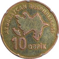 سکه 10 گیپک بدون تاریخ (2006) جمهوری - EF45 - آذربایجان