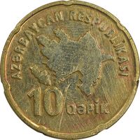 سکه 10 گیپک بدون تاریخ (2006) جمهوری - EF45 - آذربایجان