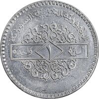 سکه 1 لیره 1991 جمهوری عربی - AU58 - سوریه