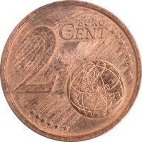 سکه 2 یورو سنت 2010A جمهوری فدرال - EF45 - آلمان