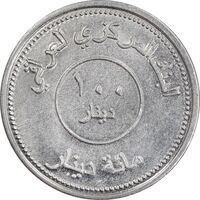 سکه 100 دینار 2004 جمهوری - AU58 - عراق