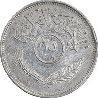 سکه 25 فلس 1981 جمهوری - EF45 - عراق