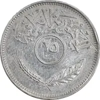سکه 25 فلس 1981 جمهوری - EF45 - عراق