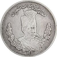 سکه 2000 دینار 1323 تصویری - ارور مکرر پشت سکه - EF40 - مظفرالدین شاه