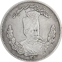 سکه 2000 دینار 1323 تصویری - ارور مکرر پشت سکه - EF40 - مظفرالدین شاه