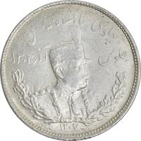 سکه 2000 دینار 1307 تصویری - MS61 - رضا شاه