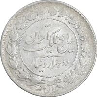 سکه 2000 دینار 1305 رایج - MS62 - رضا شاه