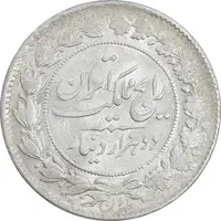 سکه 2000 دینار 1305 رایج - MS62 - رضا شاه