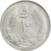سکه 10 ریال 1324 - MS64 - محمد رضا شاه