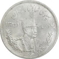 سکه 5000 دینار 1306 تصویری - ضرب لنینگراد - MS62 - رضا شاه