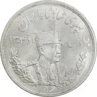 سکه 5000 دینار 1306 تصویری - ضرب لنینگراد - MS62 - رضا شاه