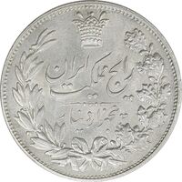 سکه 5000 دینار 1304 رایج - AU58 - رضا شاه