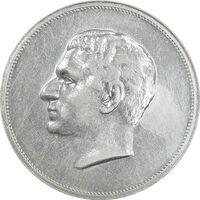 مدال نقره بیست و پنجمین سال سلطنت 1344 - AU - محمدرضا شاه