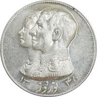 مدال نقره نوروز 1348 - لافتی الا علی - MS62 - محمد رضا شاه