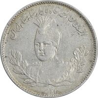 سکه 1000 دینار 1331 تصویری - AU50 - احمد شاه