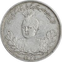 سکه 1000 دینار 1331 تصویری - EF45 - احمد شاه