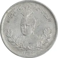 سکه 1000 دینار 1336 تصویری - AU50 - احمد شاه