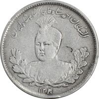 سکه 1000 دینار 1340 تصویری - EF40 - احمد شاه