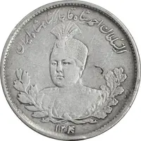 سکه 1000 دینار 1340 تصویری - EF40 - احمد شاه