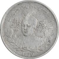 سکه 1000 دینار 1337 جلوس - EF40 - احمد شاه