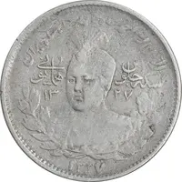 سکه 1000 دینار 1337 جلوس - EF40 - احمد شاه
