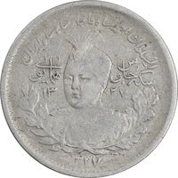 سکه 1000 دینار 1337 جلوس - VF35 - احمد شاه