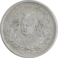 سکه 1000 دینار 1337 جلوس - VF35 - احمد شاه