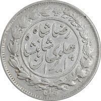 سکه 1000 دینار 1305 خطی - EF40 - رضا شاه