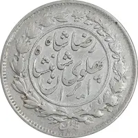 سکه 1000 دینار 1305 خطی - EF40 - رضا شاه