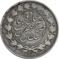 سکه 1000 دینار تاریخ نامشخص - مبلغ مکرر - VF35 - ناصرالدین شاه