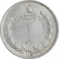 سکه 2 ریال 1311 - AU58 - رضا شاه