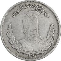 سکه 2000 دینار 1323 تصویری - VF35 - مظفرالدین شاه