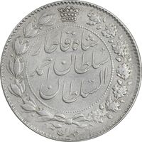 سکه 2000 دینار 1330 خطی - تاریخ زیر پای شیر - AU50 - احمد شاه