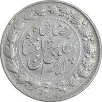 سکه 2000 دینار 1305 خطی - AU50 - رضا شاه