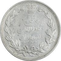 سکه 5000 دینار 1320 خطی - EF45 - مظفرالدین شاه