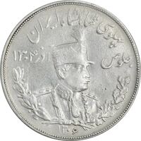 سکه 5000 دینار 1306 تصویری - ضرب تهران - AU53 - رضا شاه