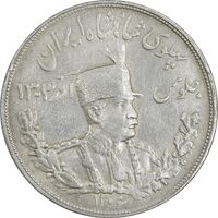 سکه 5000 دینار 1306 تصویری - ضرب تهران - EF45 - رضا شاه