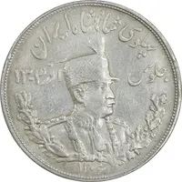سکه 5000 دینار 1306 تصویری - ضرب تهران - EF45 - رضا شاه